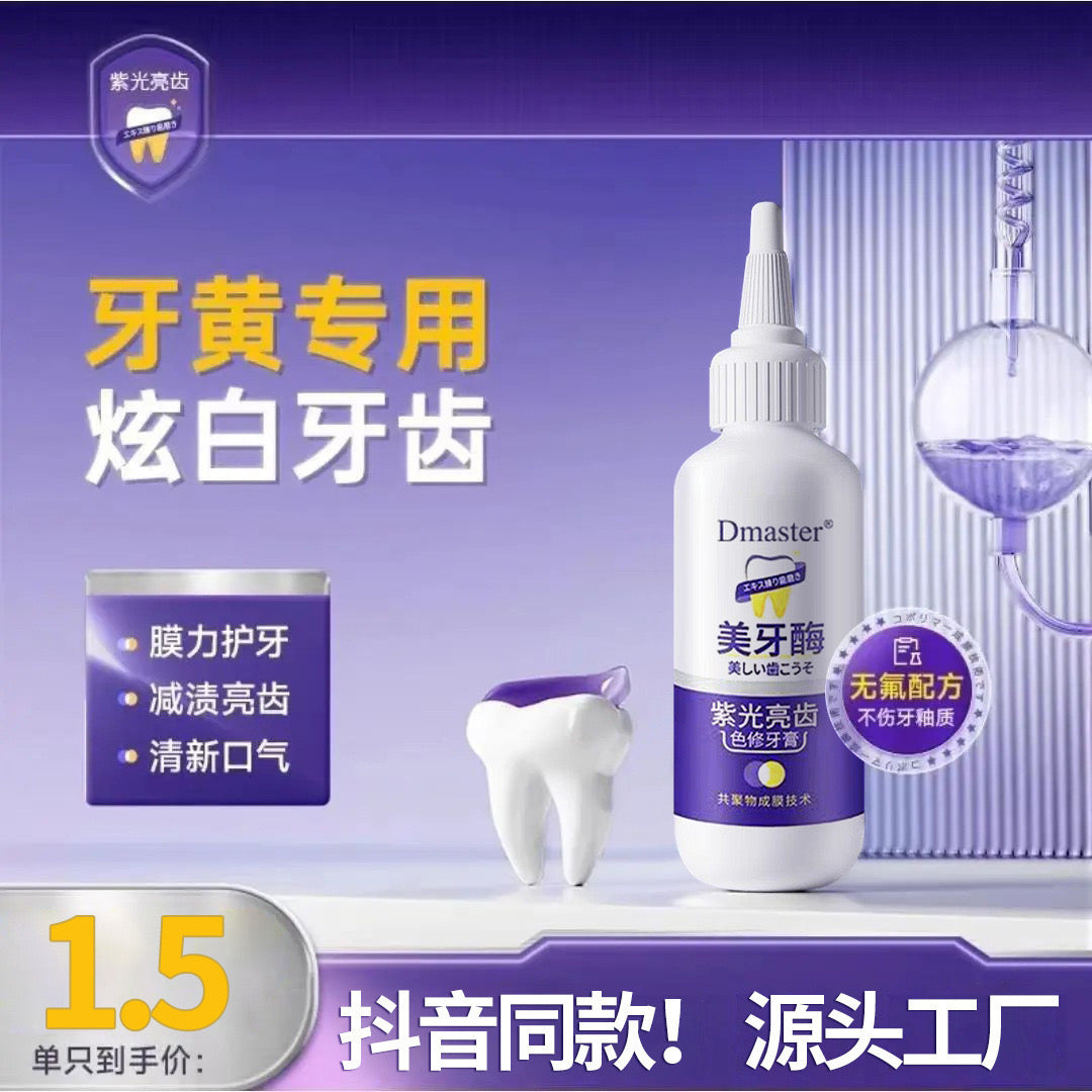 D- Master Tooth Paste, Ultra Whitening with Probiotics