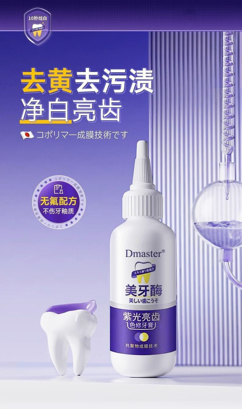 D- Master Tooth Paste, Ultra Whitening with Probiotics